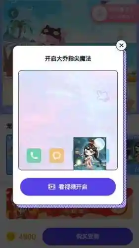 互动桌面宠物(在桌面上养二次元人物)插图5