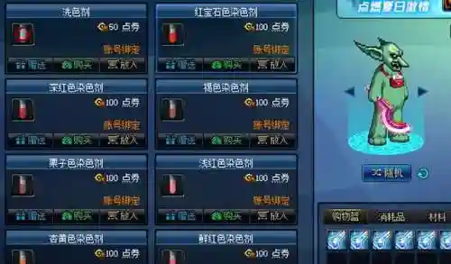dnf代币券怎么换现金(欢乐代币券怎么变现)插图6