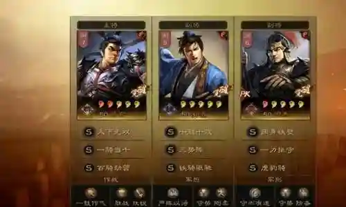 吕布搭配诸葛推图阵容(诸葛亮最强搭配)插图1