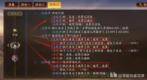 三战最强阵容搭配(三战平民一直能玩的队伍)插图10