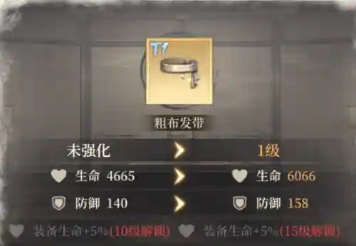 监国尸祖阵容装备搭配(丧尸95阵容5.5)插图3