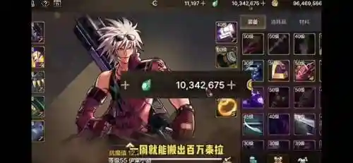 魔兽黑珍珠哪里几率大(黑珍珠哪里刷最快)插图6