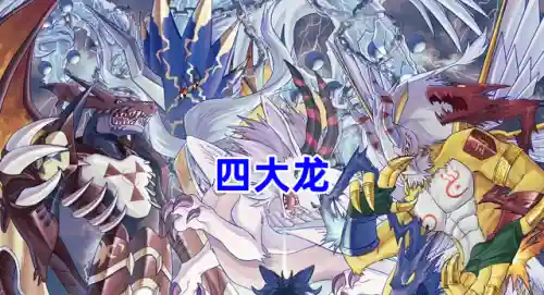 数码宝贝世界(数码宝贝进化路线大全)插图7