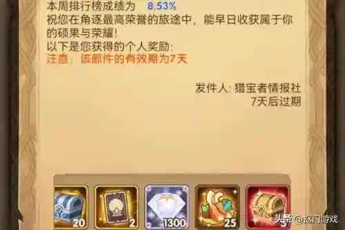 仙蛾迷境阵容搭配(幻境试炼圣姑阵容推荐最新)插图4