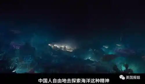 深海巨兽阵容最新搭配图片(深海王阵容平民搭配)插图24