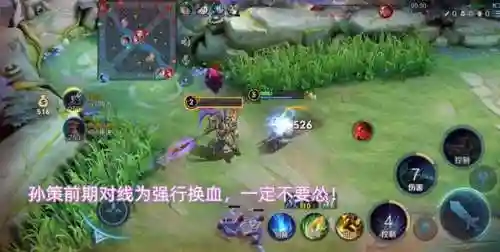 后羿对线各种射手阵容搭配(后羿怕什么射手)插图5