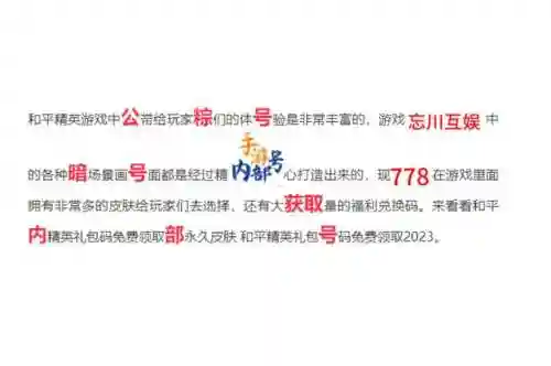 天龙明教加点(剑网3明教技能加点)插图1