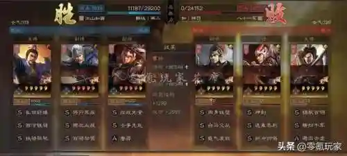 御神之战阵容搭配推荐(打御灵最快的阵容)插图8