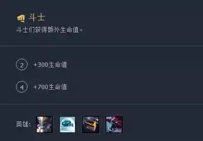 王者荣耀斗法阵容装备搭配(王者荣耀自走棋神族阵容)插图3