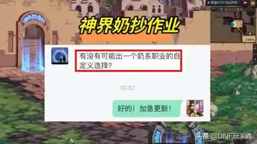 奶萝三攻搭配阵容(奶萝最新版本毕业装备推荐)