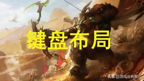 dnf女圣骑士技能栏摆放(dnf的技能栏怎么设置)