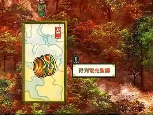 天之痕完美图文攻略(天之痕详细全攻略)插图5