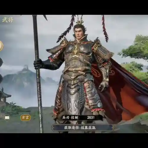 战地无疆吕布阵容搭配表(率土之滨汉吕布阵容搭配)插图2
