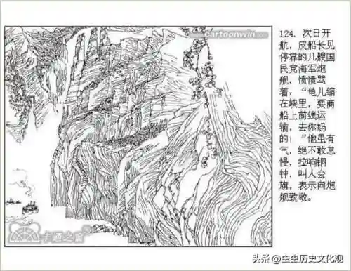 乱世争雄阵容搭配图表大全(乱世三国志最强阵容搭配)插图126