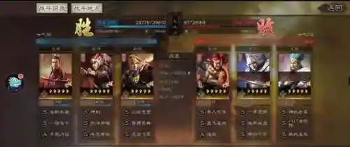 孙太陆最强阵容搭配(三孙阵容怎么这么菜)插图2