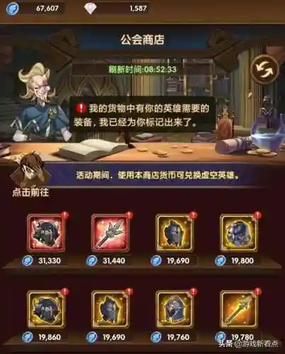 呆萌开荒阵容搭配最新(呆萌15章前推图阵容)插图1