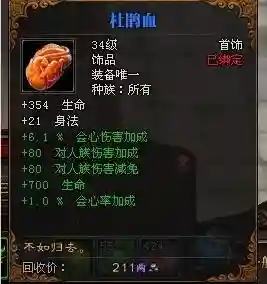 斗战神五庄观后院传送门在哪(斗战神庙的每日任务在哪接啊)插图3 斗战神五庄观后院传送门在哪(斗战神庙的每日任务在哪接啊)插图3