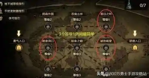 修罗挑战阵容搭配图片(圣斗士修罗最强阵容)插图16