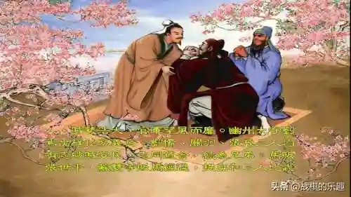 三国英雄游戏(三国的所有游戏)插图1