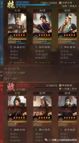 新五谋最强搭配阵容推荐(上古王冠最强后期阵容)插图5