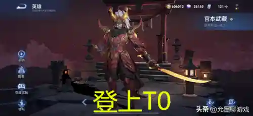 凯打野出装(铠打野怎么出装最强)插图6