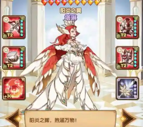 荣耀崛起神魔阵容怎么搭配(荣耀崛起荣耀战旗最强阵容)插图3