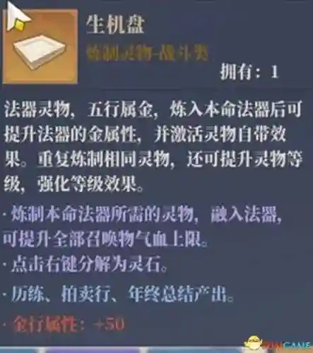 幻境宝箱阵容搭配图鉴最新(造梦西游ol决战幻境宝箱什么奖励)插图40