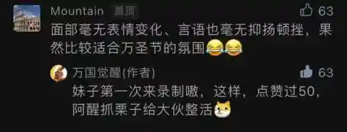 万国觉醒云霄阵容搭配(万国觉醒适合平民的四大最强阵容)插图17