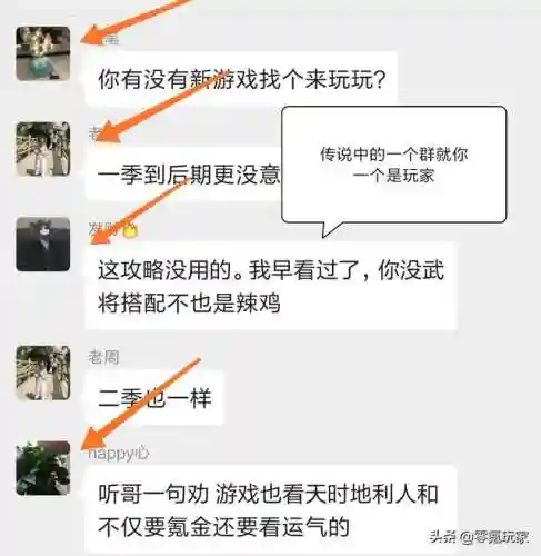 6本兵营最强阵容搭配(部落冲突六本最强配兵)插图7
