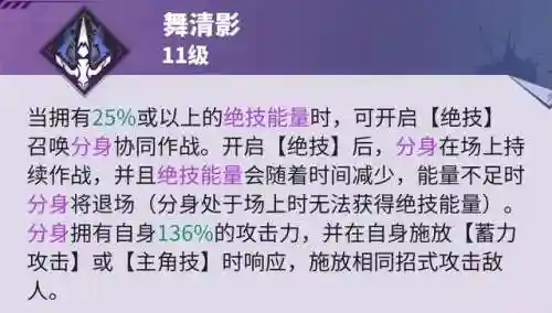 吕仙宫前期阵容搭配(仙灵觉醒后期最佳阵容)插图5 吕仙宫前期阵容搭配(仙灵觉醒后期最佳阵容)插图5