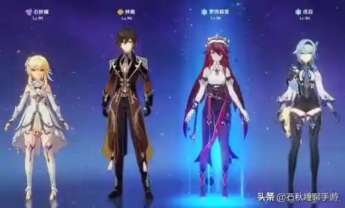 原神冒险阵容搭配攻略(新手原神阵容搭配)插图4