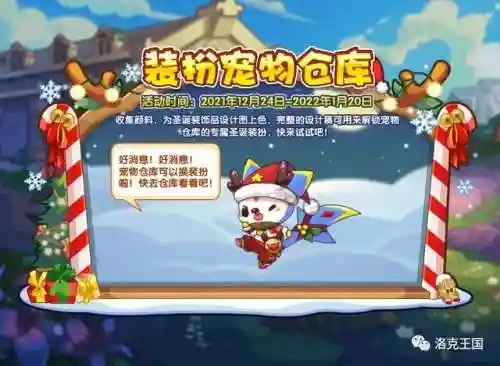 洛克王国修罗紫阎(洛克王国公认已绝版宠物)插图8