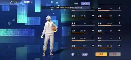 全民大灌篮熊猫人阵容搭配(全民大灌篮最强角色)