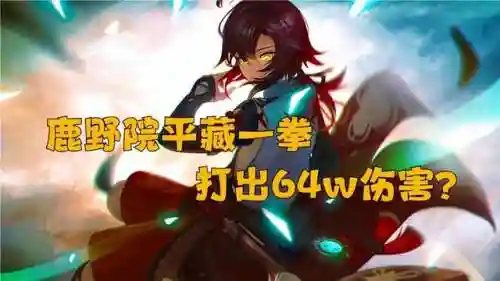 小鹿聚怪阵容搭配攻略(木鹿大王最强阵容)
