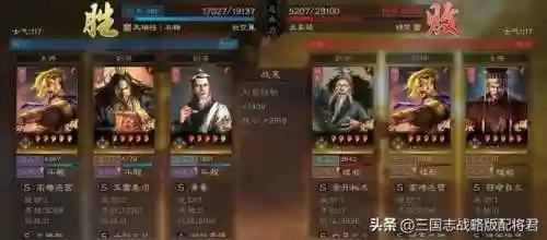 武锋角盾阵容搭配(圣盾使阵容最强搭配)插图6
