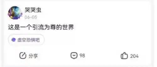 阴阳师放逐之争阵容搭配(阴阳师反击队最佳阵容)插图29 阴阳师放逐之争阵容搭配(阴阳师反击队最佳阵容)插图29