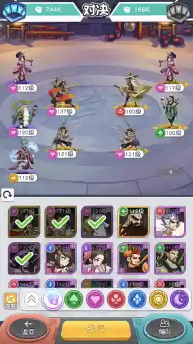小浣熊阵容如何搭配好(小浣熊百将传最强阵容)插图5