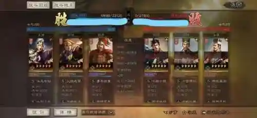吕蒙后期阵容最强搭配(横扫千军观月阵容搭配)插图8