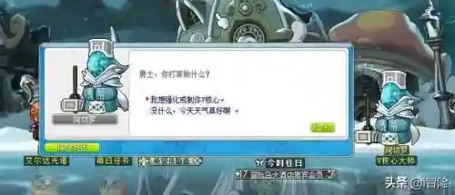 冒险岛夜行者5转技能(冒险岛标飞技能加点)插图2