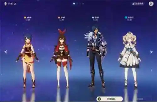 打无相之雷阵容搭配(君吾打白无相)插图5