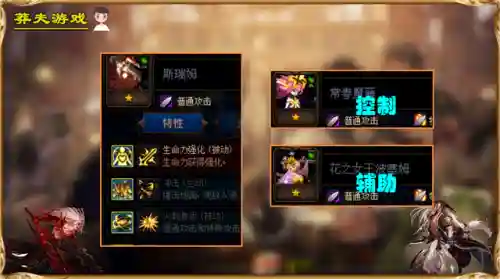 王者恶魔阵容搭配思路图(王者荣耀绝配2人阵容)插图3