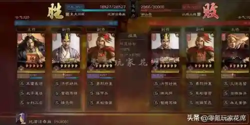 吴国共存最强阵容搭配(少年三国志阵容推荐)插图4