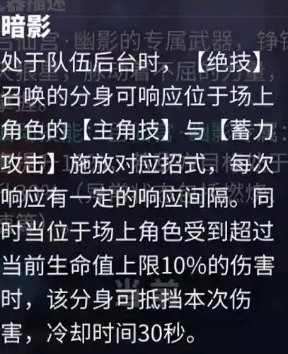 吕仙宫前期阵容搭配(仙灵觉醒后期最佳阵容)插图6 吕仙宫前期阵容搭配(仙灵觉醒后期最佳阵容)插图6