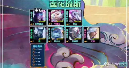 云顶姥爷阵容搭配平民(我叫mt平民最强阵容)插图2