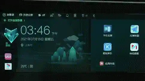 鸿蒙系统怎么样(鸿蒙系统骂声一片)插图17