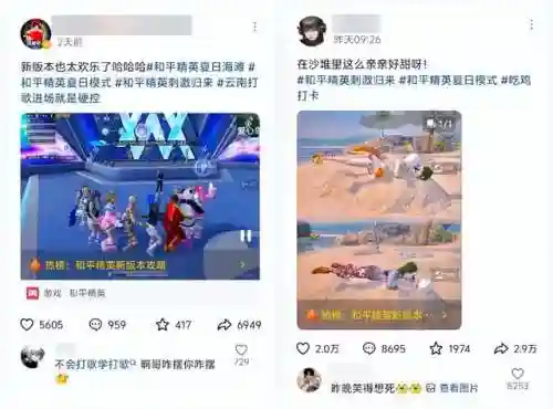 和平精英萌新阵容搭配(和平精英狂战萌兔兑换码)插图3