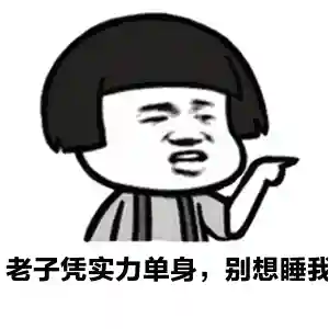 5个笑死人的笑话(搞笑笑话段子大全笑到肚子疼)插图5