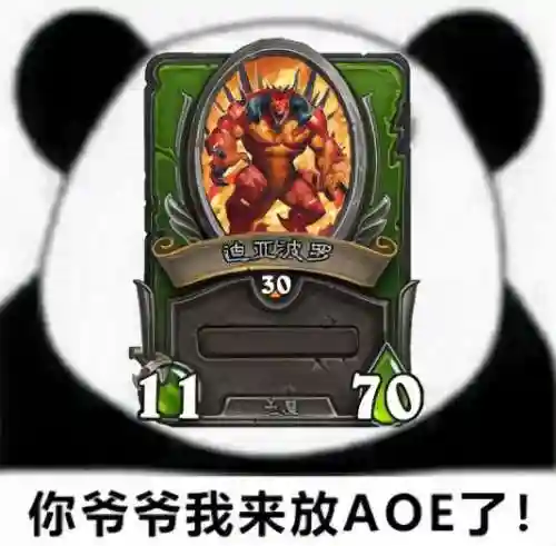 佣兵战纪火法阵容怎么搭配(佣兵战纪平民刷图t0阵容)插图6
