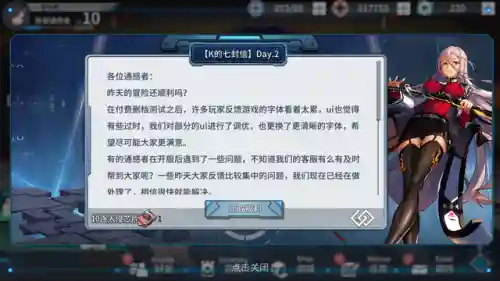 通感纪元阵容搭配推荐(元素方尖最强阵容)插图21 通感纪元阵容搭配推荐(元素方尖最强阵容)插图21