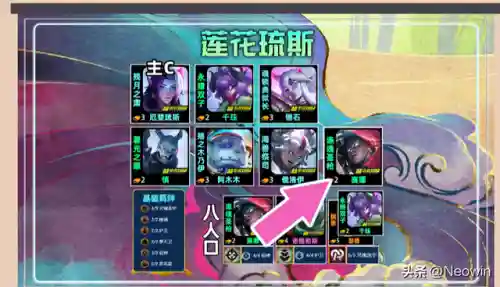 云顶姥爷阵容搭配平民(我叫mt平民最强阵容)插图5